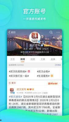 微博上怎么爆料新闻,揭秘新闻背后的真相