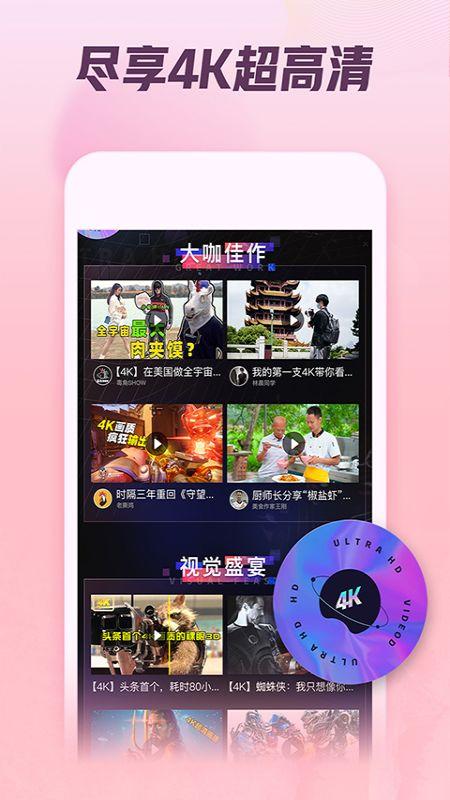 免费的视频在线观看视频,在线视频平台精选推荐