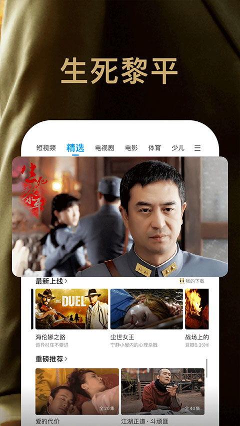 免费的视频在线观看视频,在线视频平台精选推荐