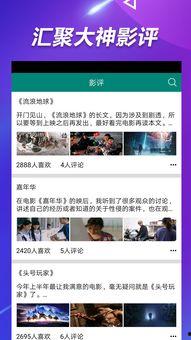 匿名吃瓜爆料视频大全最新,视频大全背后的惊人真相