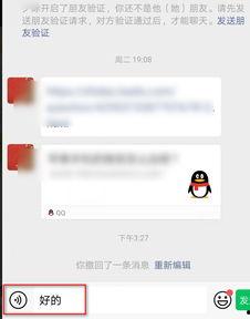 热点爆料视频怎么撤回来,揭秘热点爆料视频撤回背后的真相