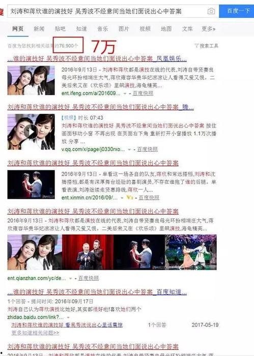 孙美琪最新爆料新闻事件,揭开娱乐圈惊人内幕