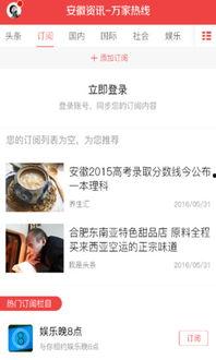 孙美琪最新爆料新闻事件,揭开娱乐圈惊人内幕