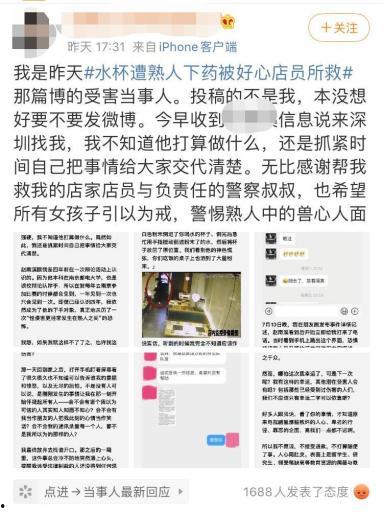孙美琪最新爆料新闻事件,揭开娱乐圈惊人内幕