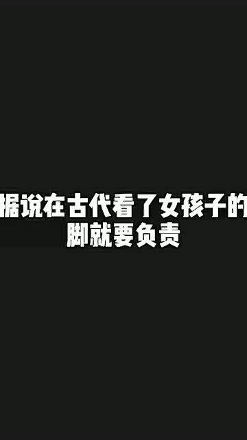 在线观看足责,在线观看足球赛事的精彩瞬间回顾