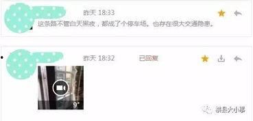 朋友爆料视频大全,精彩瞬间一网打尽