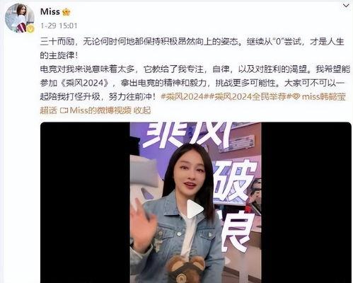 浪姐员工爆料视频大全,揭秘节目幕后故事与精彩瞬间