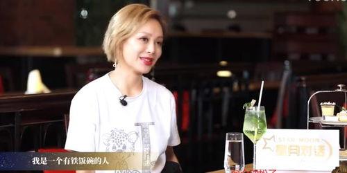 浪姐员工爆料视频大全,揭秘节目幕后故事与精彩瞬间