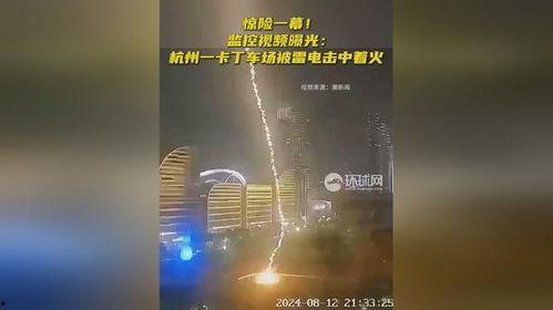 杭州最新爆料视频,城市变迁与生活新篇章