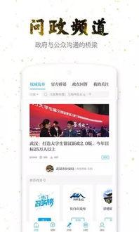 怎么爆料到澎湃新闻网站,如何将信息直通澎湃新闻