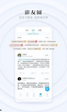 怎么爆料到澎湃新闻网站,如何将信息直通澎湃新闻