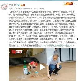 广州爆料新闻怎样报,聚焦城市热点，揭示社会真相