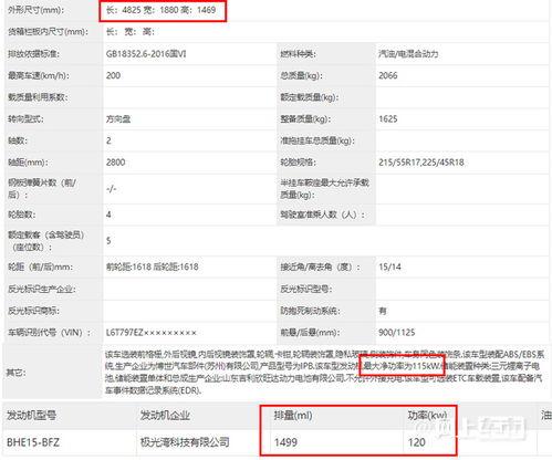 星瑞最新真实爆料,娱乐圈背后的惊人真相