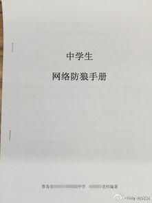 手册爆料最新,最新爆料带你领略科技前沿动态
