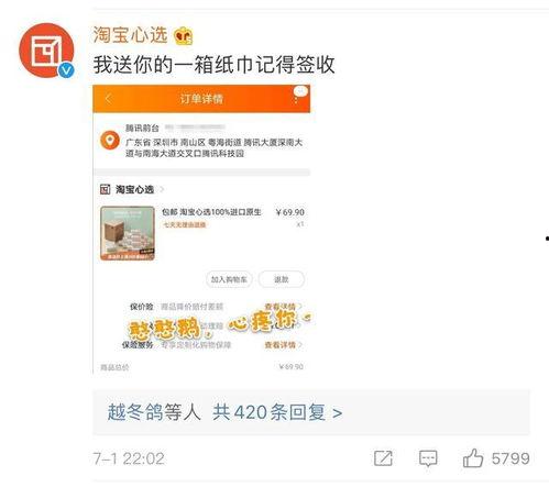 qq免费吃瓜入口最新号,畅享热门资讯，轻松获取独家瓜料！”