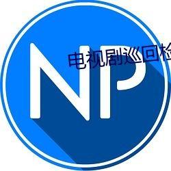 qq免费吃瓜入口最新号,畅享热门资讯，轻松获取独家瓜料！”