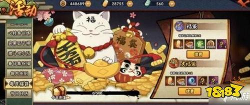 火影手游最新爆料新忍者2023,神秘忍者即将登场，谁将引领忍者潮流？