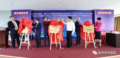 厦门中医院爆料新闻,揭秘医院内部事件真相