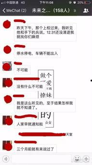 厦门房东最新爆料视频,最新租房市场动态揭秘