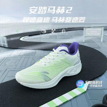 安踏最新爆料马赫pro,马赫Pro运动鞋惊艳亮相，科技与时尚的完美融合