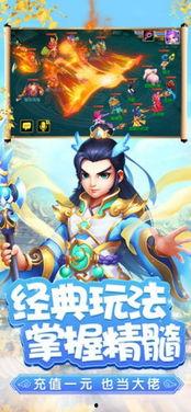 齐天小圣爆料视频,揭秘视频背后的精彩故事