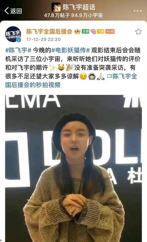 胡蝶姐姐最新爆料,揭秘娱乐圈不为人知的幕后故事