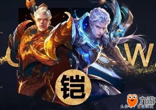铠皇皮肤最新爆料视频,炫酷特效，霸气侧漏！