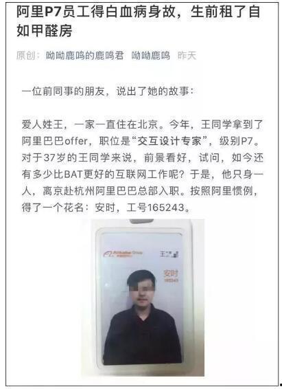 鹿邑新闻爆料事件始末,真相与争议的交织