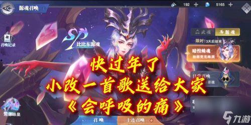 魂师对决最新爆料sp,神秘SP角色登场，战力升级引期待！