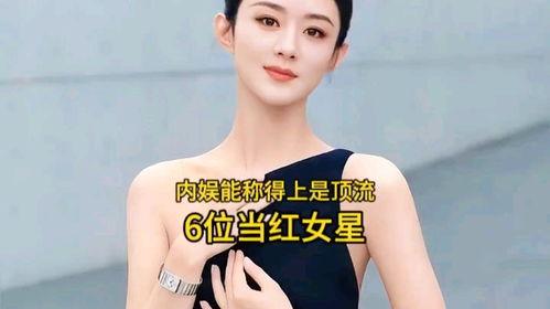 内娱爆料杨紫视频合集,内娱爆料视频合集精彩回顾