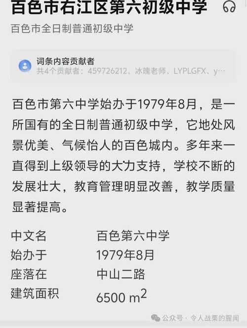 爆料广西高校事件视频,真相与争议交织