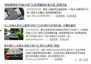 爆料广西高校事件视频,真相与争议交织