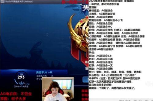 新鱼月光爆料视频,精彩内容抢先看