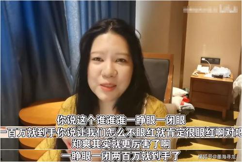 倩女幽魂前编剧爆料视频,幕后故事与创作心路历程
