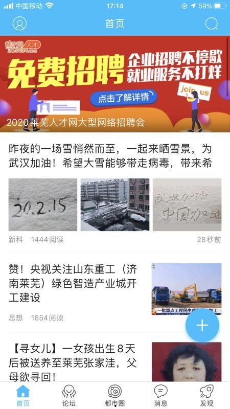 莱芜网红最新爆料,揭秘网红背后的惊人真相！