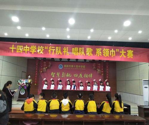 大连青云小学爆料新闻最新,校园事件引发社会关注
