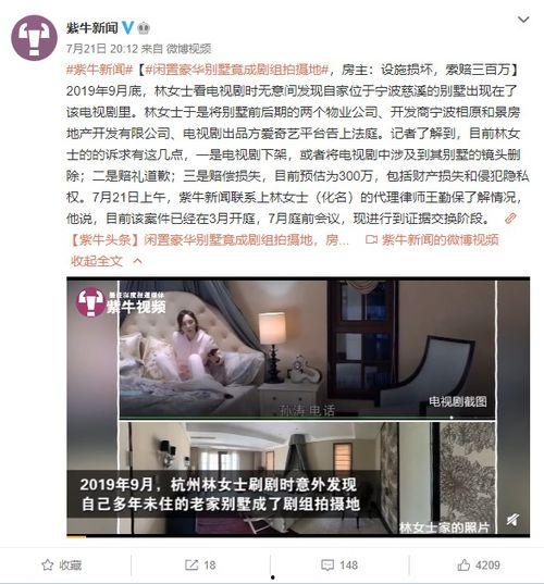 天涯真实爆料沈南鹏视频,天涯爆料视频背后的真实故事