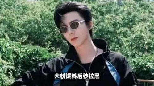 回应爆料刘宇宁视频,揭秘背后真相