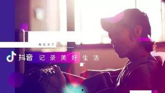 专门爆料娱乐圈的抖音,抖音独家爆料大揭秘！”