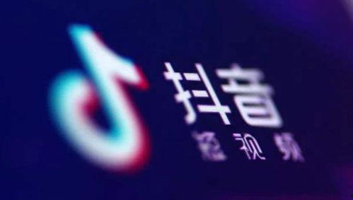 专门爆料娱乐圈的抖音,抖音独家爆料大揭秘！”