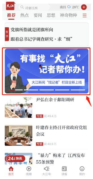 找记者爆料新闻要钱吗知乎,揭秘记者爆料新闻背后的“收费”真相