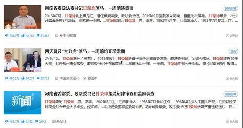 找记者爆料新闻要钱吗知乎,揭秘记者爆料新闻背后的“收费”真相