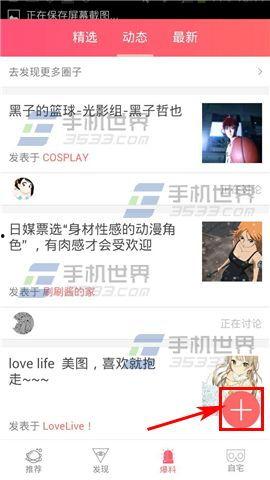 如意刷最新爆料,揭秘神秘功能，引领支付新潮流