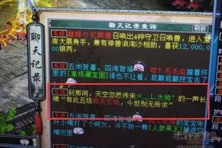 如意刷最新爆料,揭秘神秘功能，引领支付新潮流