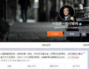 台湾狗仔爆料视频大全,揭秘娱乐圈幕后真相