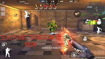 cf最新手游爆料大全,新角色、新地图、新玩法尽在其中