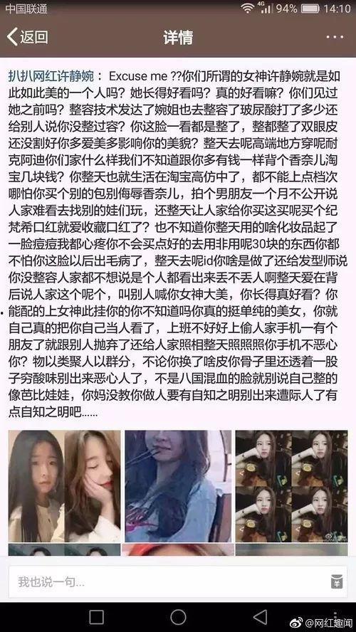 扒皮最新爆料视频,揭秘事件背后惊人真相
