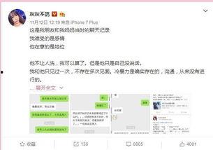 灰灰微博爆料视频,幕后真相大曝光