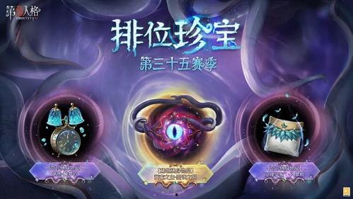 最新珍宝爆料,揭秘神秘宝藏背后的传奇故事