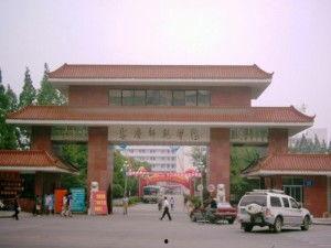 安庆师范最新爆料消息,揭秘校园热点事件背后的真相